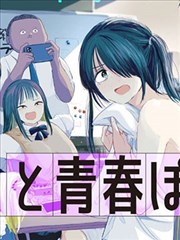 学院初见 图版