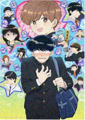 学院日常 标本图版